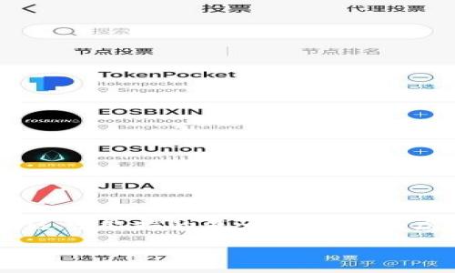 在讨论“虚拟币”时，通常会涉及到多种形式的数字货币，包括比特币、以太坊等，但如果你提到“通宝”，这可能指的是一个特定的虚拟货币或代币。实际上，有些国家或地区可能会推出其特有的加密货币，并可能使用“通宝”这一名称。

### 通宝：新兴虚拟币的趋势与机遇