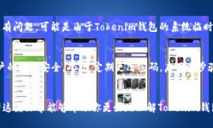   Tokenim钱包如何轻松转入子钱包？ /  guanjianci T