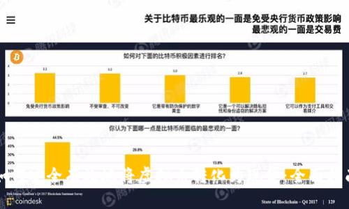 如何安全有效地将虚拟币转化为现金：全面指南