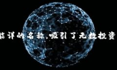 思考一个且的在如今的数字经济时代，虚拟货币