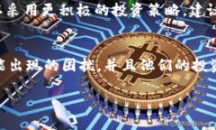 理解 Tokenim 与比特币的关系在这个日新月异的数