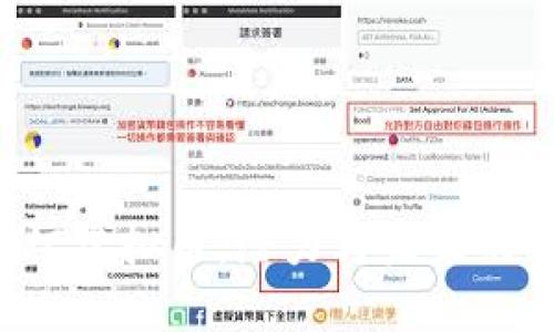 : 探索RVC虚拟币：潜力与未来的无限可能