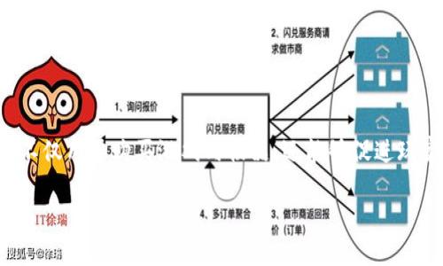 游戏虚拟货币是哪些币

游戏虚拟货币是现代电子游戏中不可或缺的一部分。无论是大型的在线游戏还是小型的手机应用，几乎都存在着自己的虚拟货币。这些货币不仅用于购买游戏内物品，还能够促进玩家之间的互动和交易。今天，我们将深入探讨这方面的内容，帮助大家更好地理解游戏虚拟货币的种类以及它们在游戏生态系统中的重要性。

游戏虚拟货币种类详解：你需要知道的那些币