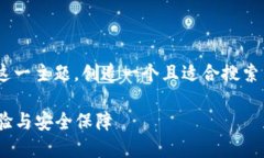 为了更好地帮助你，我将围绕“Tokenim邮件”这一