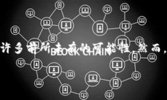 币汇虚拟币是什么？在当今数字经济迅速发展的
