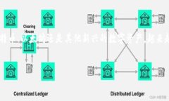 虚拟币的阅读与思考：解密数字货币的世界引子