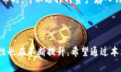   国内虚拟币钱包推荐：安全、方便、专业平台一