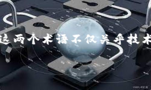 在加密货币和区块链的领域中，了解gas值和tokenimu（token即时）是至关重要的。这两个术语不仅关乎技术细节，还能深刻影响到投资决策和用户体验，因此，让我们深入探讨一下这两个概念。

全面解析：Gas值与Tokenimu在加密世界中的重要性