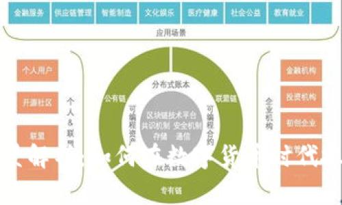 虚拟币的全景解析：如何在数字货币时代抓住投资机会