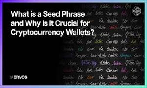 \探索Tokenim安全码：区块链隐私保护的未来/\
\guanjianciTokenim安全码, 区块链技术, 数据隐私, 安全认证, 数字身份/\guanjianci

引言
在数字化迅速发展的今天，数据安全与隐私保护愈显重要。数据泄露事件频频发生，用户越来越关注自己在网络中的身份安全。Tokenim安全码作为一种新兴的安全认证技术，通过区块链和加密算法为用户提供了更为安全的身份验证机制，使用户可以在网络环境中更加安心地进行各种操作。本文将深度探讨Tokenim安全码的工作原理、优势及未来发展趋势，并且解答用户可能提出的相关问题。

Tokenim安全码是什么？
Tokenim安全码是一种基于区块链技术的数字身份验证工具。它通过独特的加密算法将用户的身份信息转化为一个唯一的安全码，在需要进行身份验证时，该安全码可以有效地确认用户身份。这种方式避免了传统身份验证中常见的密码泄露风险，同时保障了用户的隐私。

Tokenim安全码的工作原理
Tokenim安全码的工作原理主要涉及区块链技术和加密技术。在用户注册或第一次使用时，Tokenim会生成一个加密的安全码，存储在区块链上。这个安全码是唯一的，没有任何个人敏感信息。每当用户需要进行身份认证时，只需提供安全码，系统便会在区块链上进行匹配验证。通过这种方式，即使黑客攻击并获取系统数据，也无法获取用户的身份信息，从而确保了用户的隐私与安全。

Tokenim安全码的优势
Tokenim安全码相较于传统的安全认证方式，有着显著的优势：
ul
listrong隐私保护/strong：Tokenim安全码不存储个人敏感信息，用户的隐私得以充分保护。/li
listrong安全性高/strong：基于区块链的去中心化特性，构建了一个更为安全的身份验证体系。/li
listrong便捷性/strong：用户只需记住一个安全码，无需频繁输入复杂的密码，提高了使用的便利性。/li
listrong防篡改性/strong：区块链技术保证数据不可篡改，增强了安全性和信任度。/li
/ul

Tokenim安全码在实际应用中的场景
Tokenim安全码可以广泛应用于多个场景，包括但不限于电子商务、在线银行、社交网络和云存储服务等。随着越来越多的企业与机构开始重视数据安全与隐私保护，Tokenim的应用场景也在不断扩展。

未来的发展趋势
随着区块链技术的不断进步，Tokenim安全码将在隐私保护、数据安全等领域扮演越来越重要的角色。未来有可能出现更多基于Tokenim安全码的创新应用，同时也可能与其他新兴技术如人工智能、大数据等相结合，提升安全认证的智能化、便捷化水平。

用户可能提出的问题
h41. Tokenim安全码与传统密码有什么区别？/h4
Tokenim安全码与传统的密码系统有本质上的区别。传统密码系统要求用户记住复杂的密码，且易受到网络钓鱼、密码泄露等攻击。而Tokenim安全码是一个基于区块链生成的加密字符串，不需要用户记住个人信息，以此提升用户的隐私和安全性。

h42. Tokenim安全码如何保证安全性？/h4
Tokenim安全码的安全性主要来源于区块链的去中心化和加密机制。每个安全码都是唯一生成并加密的，且一旦被创建，就无法被篡改或删除。这种机制极大地降低了身份被盗用的风险。

h43. 在什么情况下我需要使用Tokenim安全码？/h4
当你需要进行身份验证，如在线银行转账、电子商务购物等情况时，都可以使用Tokenim安全码进行安全认证，以保障交易安全和个人隐私。

h44. 用户如何获得Tokenim安全码？/h4
用户在注册相关服务或网站时，可以通过填写基本信息生成Tokenim安全码。这一过程通常会在后台完成，用户只需记住生成的安全码。

h45. Tokenim安全码是否会有失效的可能？/h4
Tokenim安全码通常是永久有效的，只要用户的账户处于正常状态，安全码便一直有效。但在某些情况下，例如用户更改账户信息或出现安全风险时，管理员可能会重置安全码。

h46. 如果我遗忘了Tokenim安全码该怎么办？/h4
如果用户遗忘了Tokenim安全码，通常可以通过验证其身份信息，比如邮箱或手机验证码等，找回或重置安全码，从而恢复访问权限。 

整体内容字数大约3700字，涵盖了Tokenim安全码的定义、工作原理、优势、应用场景、发展趋势，以及用户可能面临的相关问题与解答。