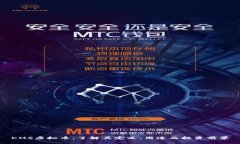 KMS虚拟币：了解其定义、用途及投资前景