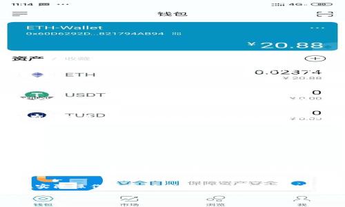   虚拟币提现到钱包的全面指南：步骤、注意事项和常见问题 / 

 guanjianci 虚拟币, 提现, 钱包, 加密货币 /guanjianci 

引言
在当前的数字经济中，虚拟币（加密货币）逐渐成为一种重要的投资和交易工具。对于许多投资者和日常用户而言，将虚拟币提现到个人钱包是一个重要的步骤。这不仅能提高资金的安全性，也能方便进行后续的资金管理和交易。然而，很多用户在这一过程中可能会遇到各种各样的问题，比如流程复杂性、各类手续费、选择合适的钱包等。为了帮助用户更好地理解这个过程，本文将详细介绍虚拟币提现到钱包的步骤、注意事项以及一些常见问题的解答。

虚拟币提现流程概述
提现虚拟币到钱包的第一步是确保你有一个兼容的加密货币钱包，通常分为软件钱包和硬件钱包。软件钱包方便使用，但安全性相对较低；而硬件钱包则安全性高，更适合长期保存资产。

具体提现流程如下：
ol
    listrong选择合适的钱包：/strong根据你持有的虚拟币类型选择合适的钱包。例如，比特币需要比特币钱包，而以太坊需要以太坊钱包。/li
    listrong获取钱包地址：/strong在你钱包中生成一个接收地址。在不同类型钱包中，这个地址可能会有所不同。/li
    listrong登录交易所：/strong使用你的账户登录到你购买虚拟币的交易所。/li
    listrong提现操作：/strong找到“提现”或“提款”功能，输入你要提现的虚拟币数量以及先前获得的钱包地址。/li
    listrong确认交易：/strong核对所填信息无误后，提交提现请求。/li
    listrong完成提现：/strong一旦交易所处理完你的请求，虚拟币将被转账到你输入的钱包地址。/li
/ol

注意事项
在进行虚拟币提现时，有几个重要的注意事项：
ul
    listrong确认钱包地址：/strong确保复制的钱包地址是正确的，一个小错误可能导致虚拟币丢失。/li
    listrong交易所手续费：/strong不同交易所的提现手续费可能会有所不同，建议先了解相关费用。/li
    listrong提现限额：/strong某些交易所可能对每次提现的金额有上限限制，确保了解相关信息。/li
    listrong交易确认时间：/strong区块链的确认时间有时可能较长，耐心等待交易完成。/li
    listrong安全性：/strong始终使用双重认证等安全功能，确保账户安全。/li
/ul

常见问题
关于虚拟币提现到钱包的过程中，用户可能会产生以下问题：

1. 如何选择合适的钱包？
在选择钱包时，首先要考虑几个因素：支持的虚拟币类型、安全性、易用性。对于刚入门的新手用户，推荐使用软件钱包（如Trust Wallet、MetaMask等），其使用便捷且界面友好；而对需要长期保存大量资产的用户，推荐使用硬件钱包（如Ledger Nano S/X、Trezor等），尽管其价格较贵，但安全性极高。

查看钱包的评价、社区反馈以及技术支持等也是很重要的步骤。此外，一些钱包支持多种币种，方便用户集中管理。

2. 提现速度一般需要多久？
提现速度通常与交易所的处理效率和区块链的确认时间有关。一般来说，交易所通常会在提交申请后迅速处理，但区块链确认时间会存在差异。在比特币网络的情况下，通常需要1到6个确认，平均在10分钟左右，但在网络拥堵时可能会更长。此外，有些交易所提供加急服务，用户可根据需求选择。

3. 如何处理提现失败的情况？
如果出现提现失败的情况，首先要检查所填信息是否正确，如钱包地址错误、金额超过限额等。其次，联系相关交易所的客户支持，提供提现时间及金额等信息以获取帮助。同时，确保交易所的系统正常运行，也有可能是由于技术性故障导致的提现失败。

4. 提现后如何查看虚拟币的到账情况？
一旦提现申请处理完毕，用户可以通过各大区块链浏览器来查询交易状态。通常输入你的钱包地址，就可以查看交易是否已经被确认及何时到账。同时，钱包也会更新余额，你可以在钱包界面查看到账情况。

5. 如何保障提现过程的安全性？
保障提现安全的措施包括确保使用强密码及双重认证、定期检查账户活动、使用受信任的VPN，当连接到公共网络时尽量避免进行大额操作。同时，不要随意点击邮件中或社交媒体上的链接，以防遭受网络钓鱼攻击。

6. 提现过程中遇到的手续费有哪些？
在提现过程中，主要的手续费包括交易所收取的提现费及矿工费。不同交易所的提现手续费各不相同，通常在提现前可查看相关信息。矿工费的金额主要取决于网络拥堵程度，当网络繁忙时，矿工费用可能会上升，这点用户在计划提现时也需考虑。尽量选择在网络不忙碌时进行提现，以降低手续费。

结论
虚拟币提现的过程虽然有一定的复杂性和风险，但随着对流程的了解和细心操作，可以实现安全且顺利的提现。希望本文能够帮助用户更好地理解如何将虚拟币提现到钱包，提升财务安全性及便捷性。如果在实际操作中遇到其他问题，建议及时咨询相关专业人士，保持自身资产的安全。

总字数：大约3700字。