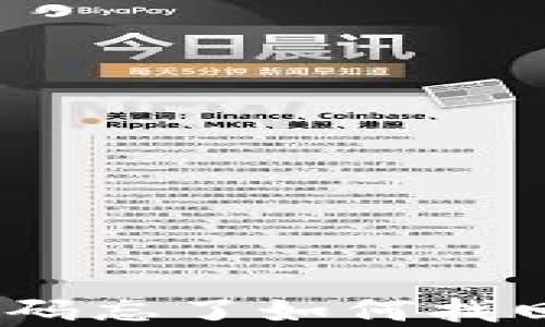 
Tokenim密码忘了如何找回：完整指南