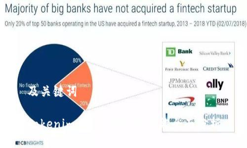 及关键词

Tokenim：用户体验及功能全面分析