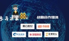 “Tokenim”在中文中通常被称为“代币”。在区块