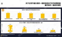 中国现有虚拟币的种类与发展趋势解析