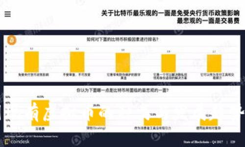 中国现有虚拟币的种类与发展趋势解析