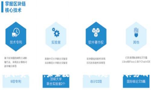 虚拟美元币：未来数字货币的趋势及其影响