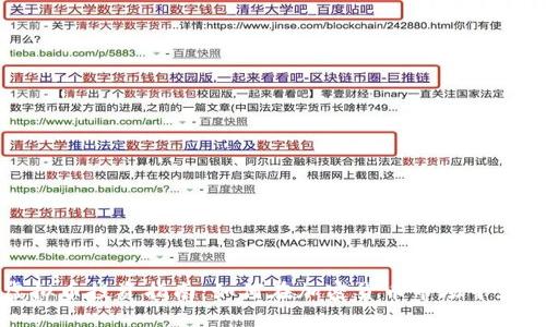 虚拟币投资指南：如何在加密货币市场中获利