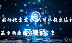 思考和关键词在分析用户可能的搜索需求后，可