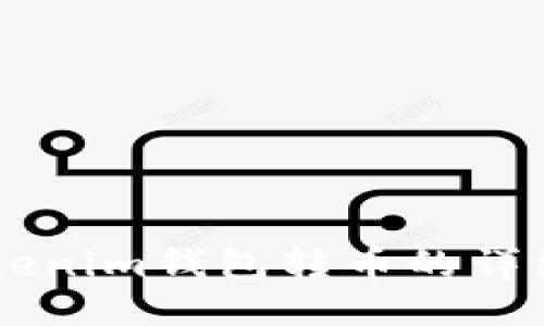 用Tokenim钱包转币的详细指南