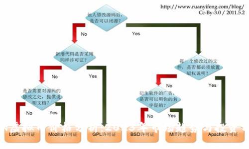 BSN虚拟币价格分析：2023年市场趋势与投资前景