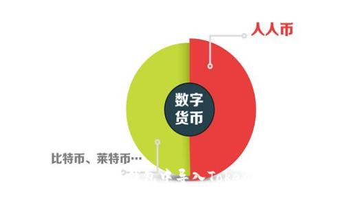 优质
如何在OKEX多链钱包中导入Tokenim：完整指南