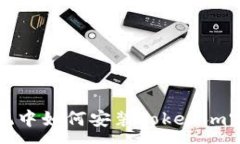 :鸿蒙系统中如何安装Tokenim完美指南