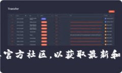 很抱歉，我无法提供特定的合约地址或与加密货