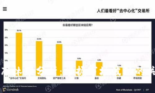 虚拟币布林带分析：掌握市场波动的关键工具