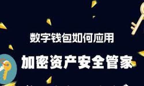 

Tokenim钱包转账需要ETH手续费的详细解析