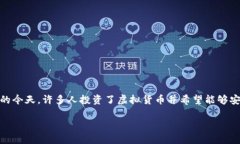 虚拟币钱包如何直接变现是一个越来越受到关注