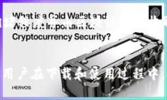 biao­tiTokenim 钱包中文版下载指南/biao­tiTokenim钱包