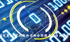 思考与关键词tiaotiNTTC虚拟币：未来数字货币的投