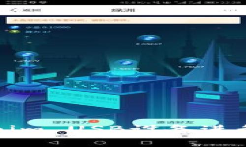 如何使用Tokenim USB设备进行数字货币管理