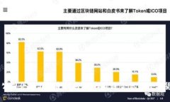 虚拟币公司介绍与投资指南：选择最适合你的数