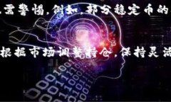 美国虚拟币监管新规：如何影响市场与投资者？