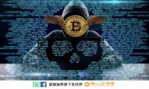 

JTC虚拟币：区块链投资的新机会与潜在风险