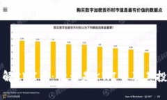深入了解KWI币：什么是KWI币及其投资前景
