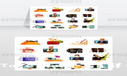 Kcash如何提取到Tokenim平台？详细指南与注意事项