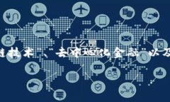 Tokenim 会是一个很好的关键词，它与“数字资产”