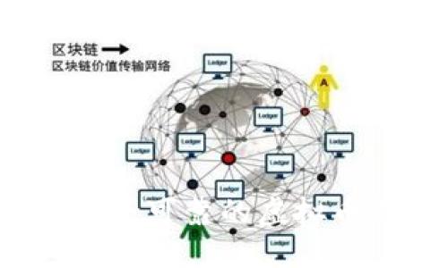 的优质
如何找到安全可靠的虚拟币钱包源码？