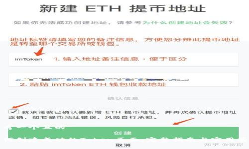 思考一个且的

如何创建成功的Token页面：完整指南与实用策略