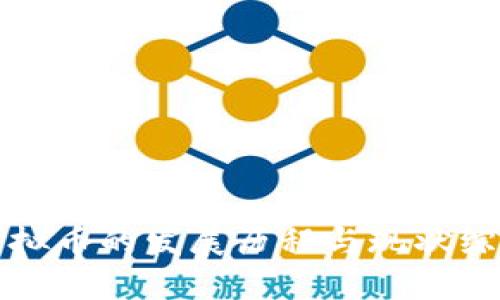 虚拟币的发展历程与现状综述