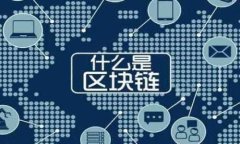 虚拟币兑换商品：如何实现数字货币的购物新体