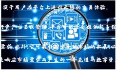 在谈论Tokenim之前，首先要指出的是，在我的知识