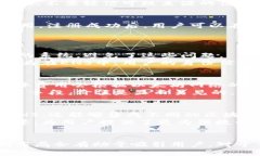   探索TokenIM中的ENS：是否有必要使用？ /  guanji