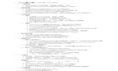 良好的和关键词 如何解决Tokenim平台的不到账问题