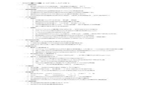 良好的和关键词

 如何解决Tokenim平台的不到账问题？详尽攻略与解决方案