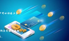 优质  Tokenim挖ETH：2023年以太坊挖矿指南与策略